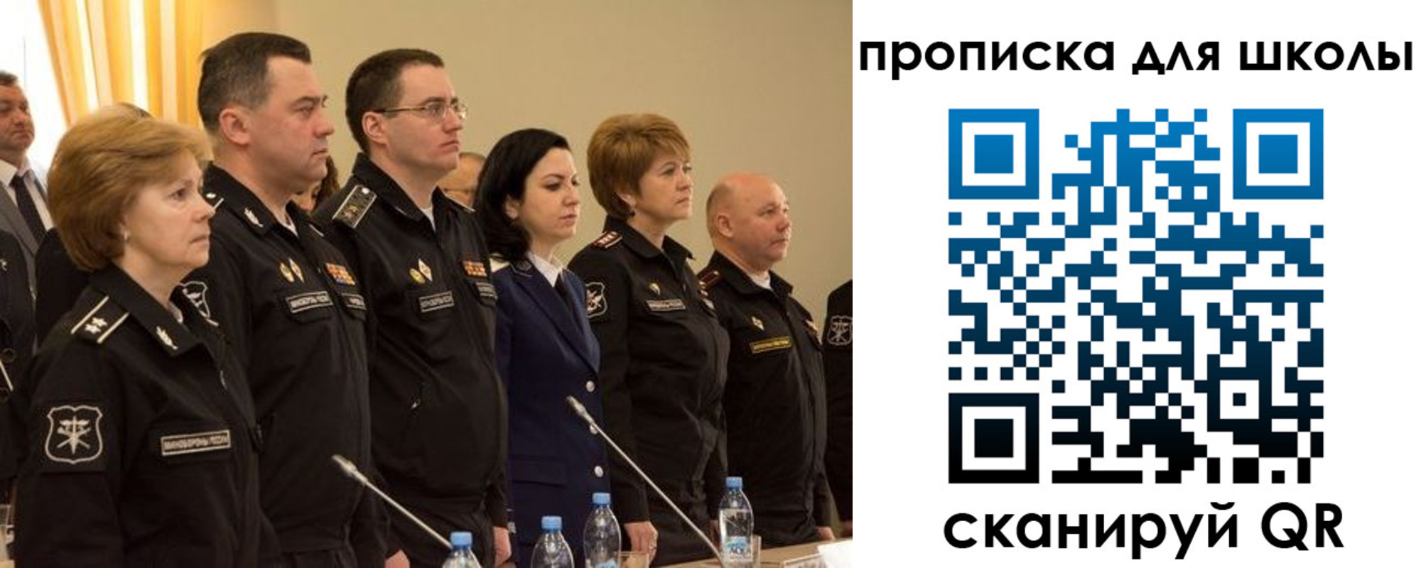 прописка поиск в Котельниках